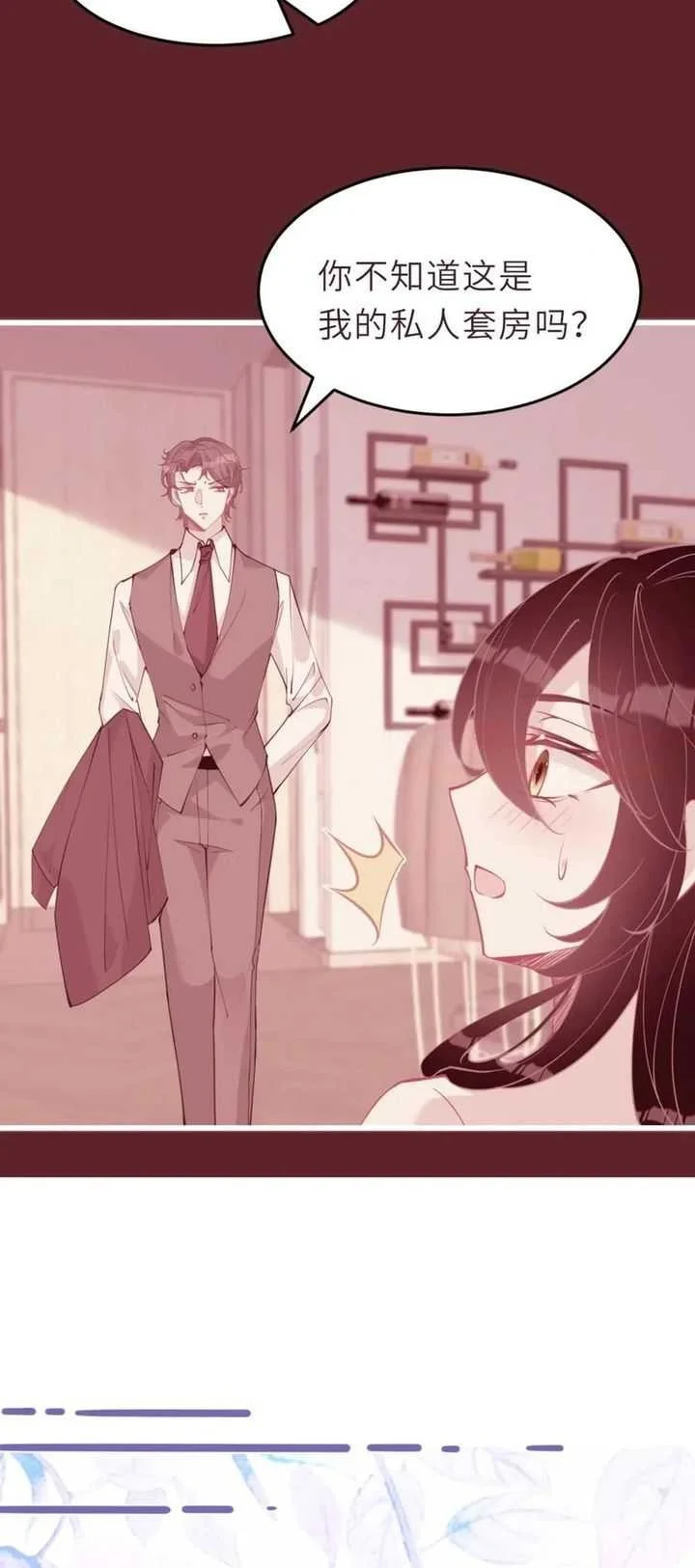 The Real Daughter, She Is an Almighty Boss Chapter 7 Gambar 30