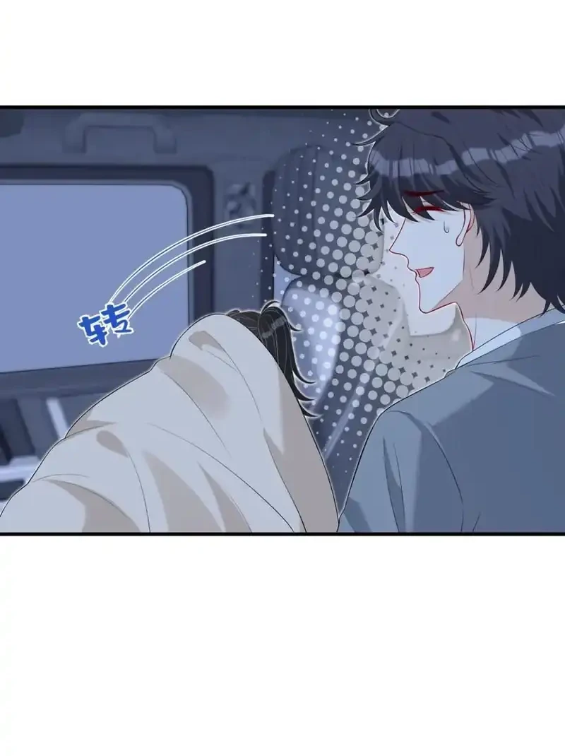 The Real Daughter, She Is an Almighty Boss Chapter 78 Gambar 26
