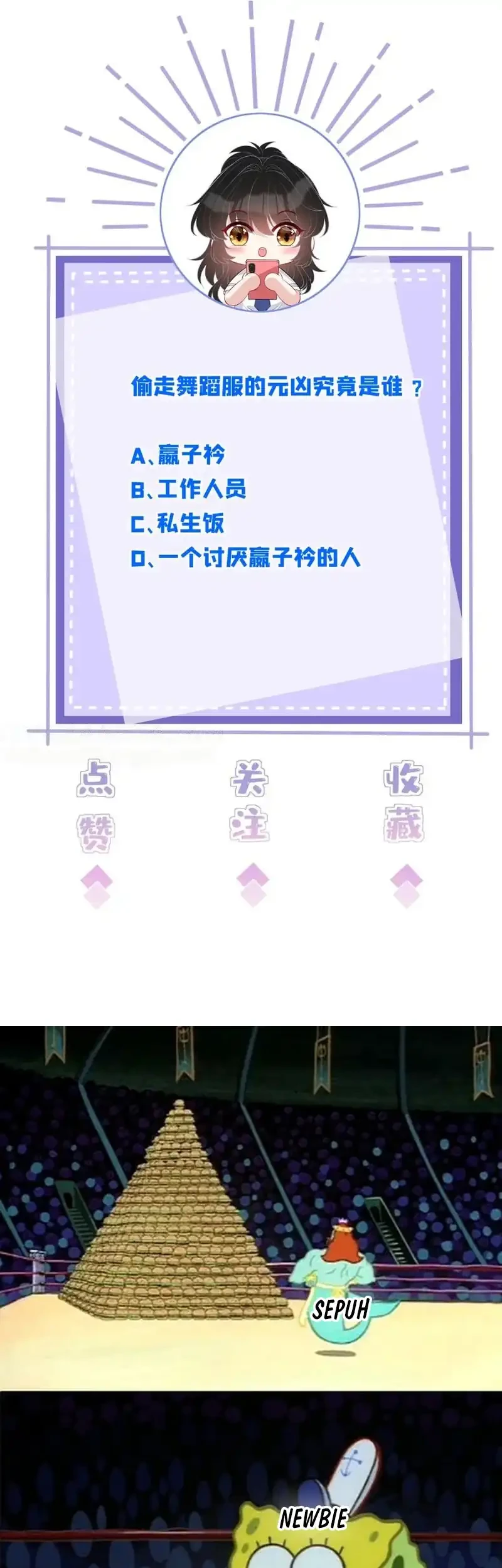 The Real Daughter, She Is an Almighty Boss Chapter 84 Gambar 26