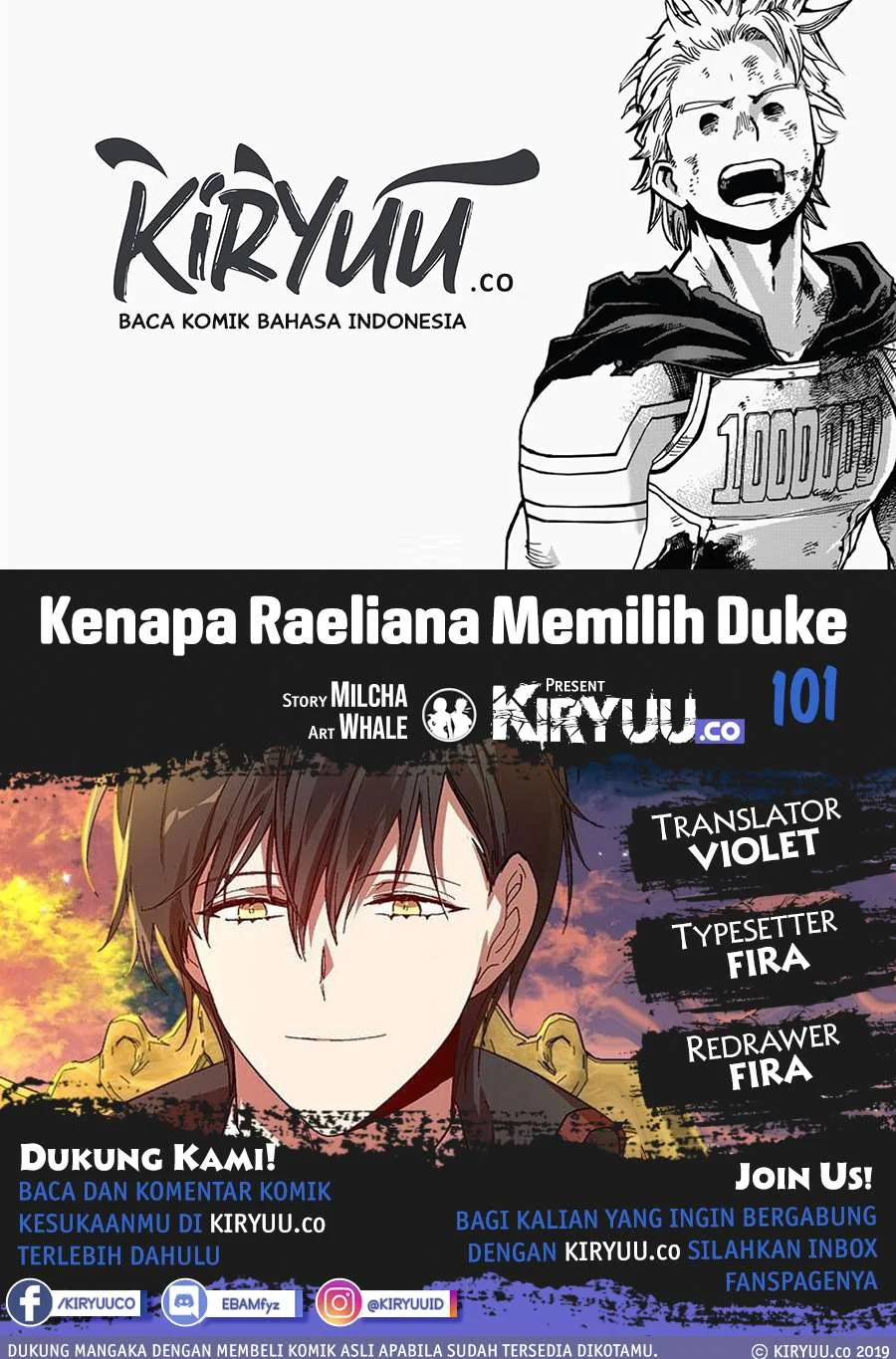 Komik The Reason Why Raeliana Ended up at the Duke’s Mansion Chapter 101 gambar 1