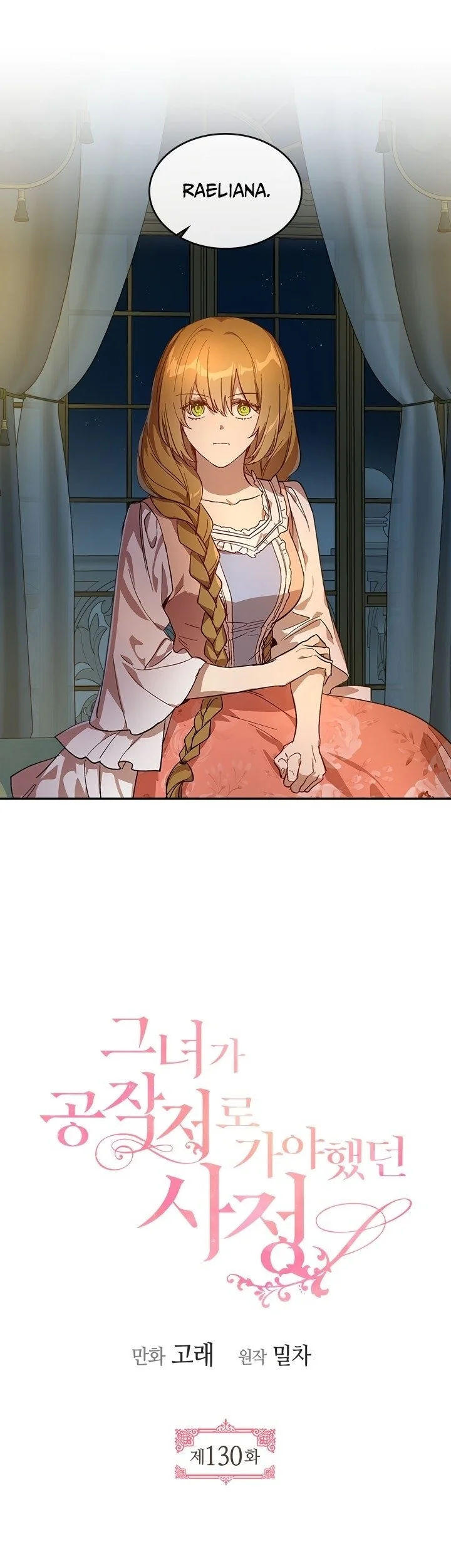 Manhwa The Reason Why Raeliana Ended up at the Duke’s Mansion Chapter 130 gambar 2