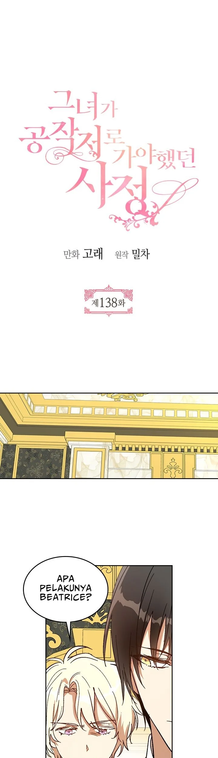 Manhwa The Reason Why Raeliana Ended up at the Duke’s Mansion Chapter 138 gambar 2