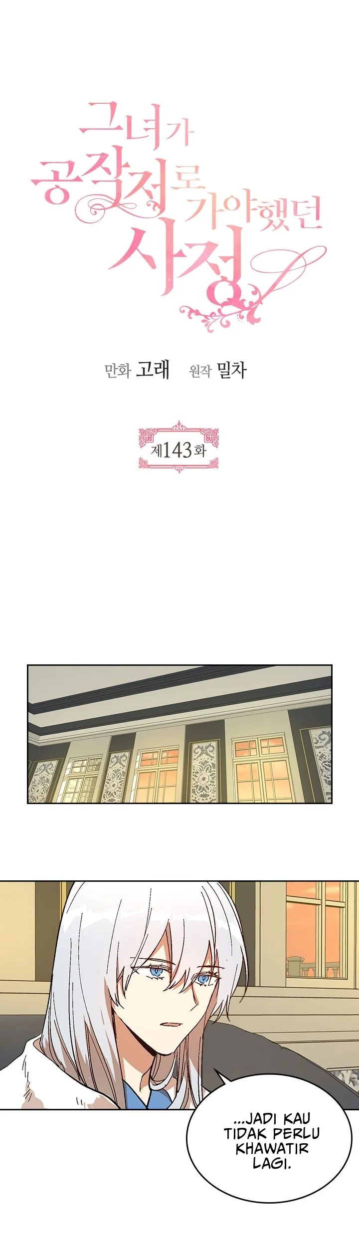Manhwa The Reason Why Raeliana Ended up at the Duke’s Mansion Chapter 143 gambar 2