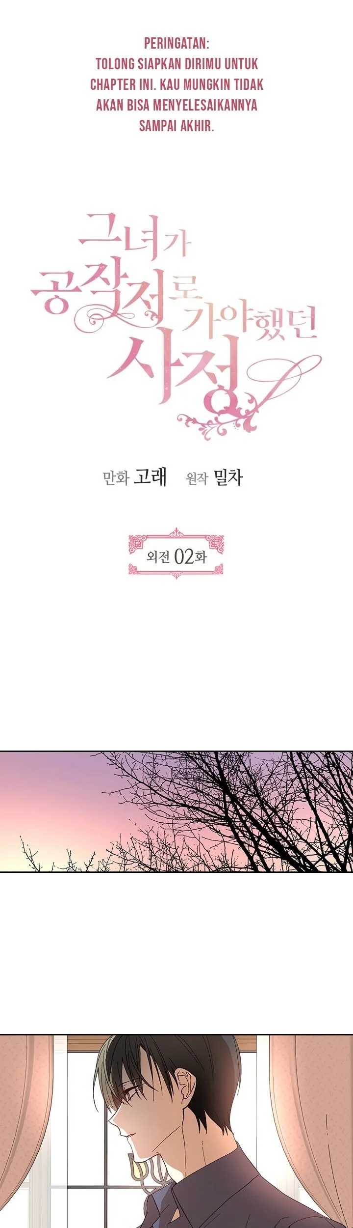 Manhwa The Reason Why Raeliana Ended up at the Duke’s Mansion Chapter 149 gambar 2