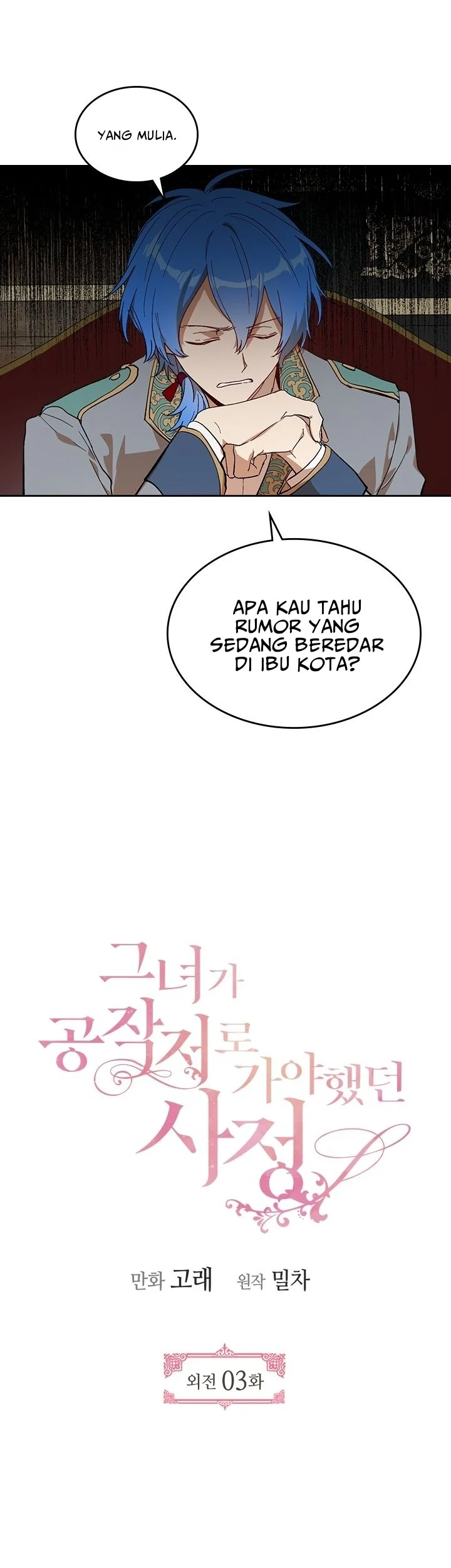 Manhwa The Reason Why Raeliana Ended up at the Duke’s Mansion Chapter 150 gambar 2