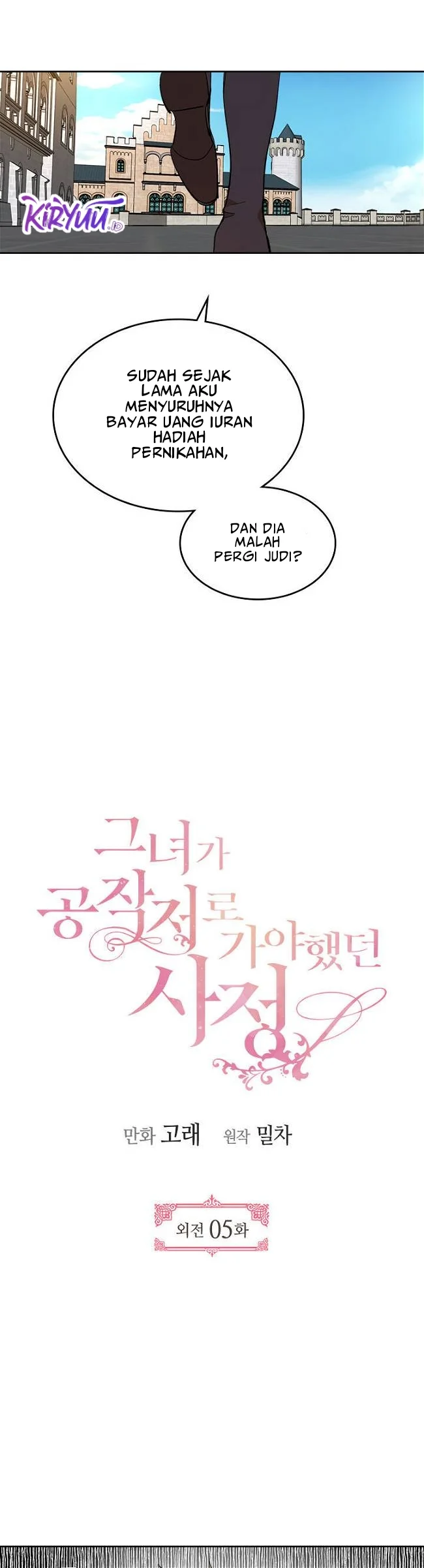 Komik The Reason Why Raeliana Ended up at the Duke’s Mansion Chapter 152 gambar 1