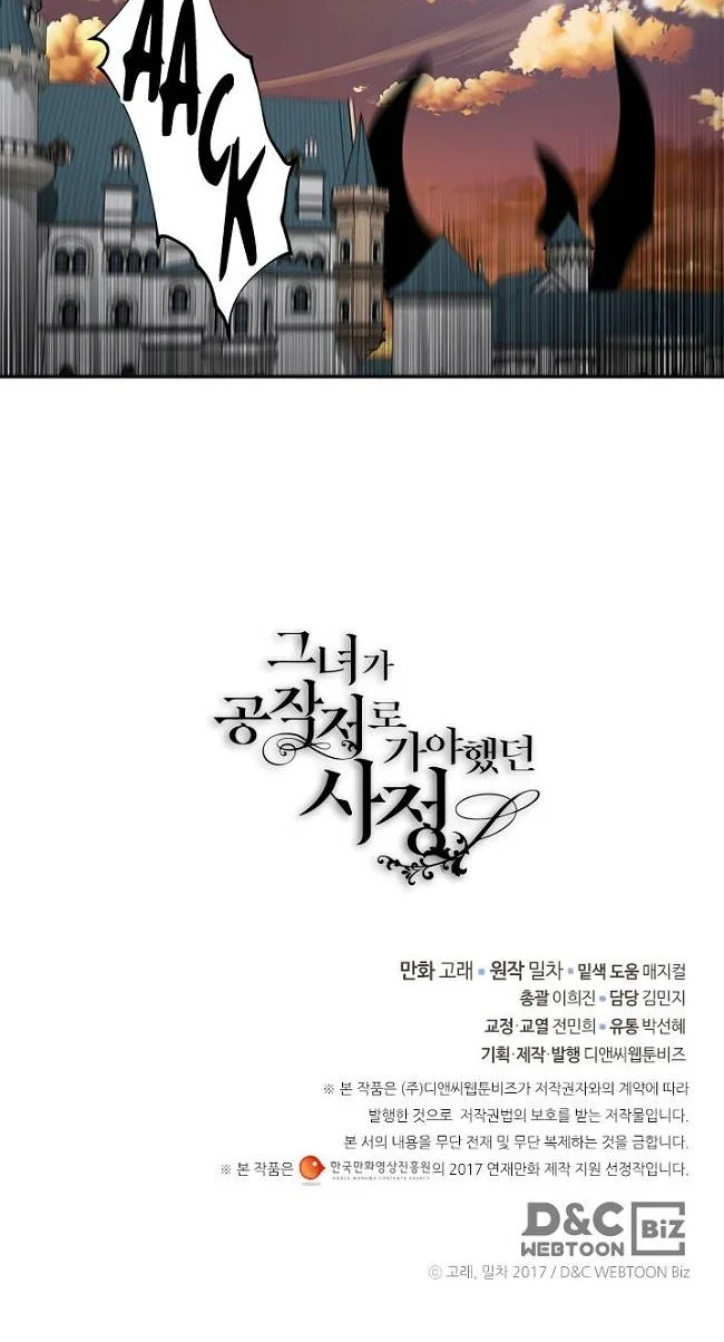 The Reason Why Raeliana Ended up at the Duke’s Mansion Chapter 153 Gambar 41