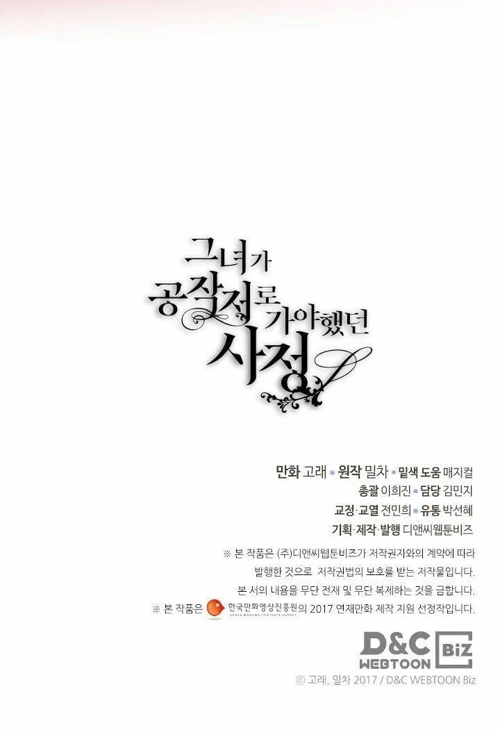 The Reason Why Raeliana Ended up at the Duke’s Mansion Chapter 155 Gambar 42