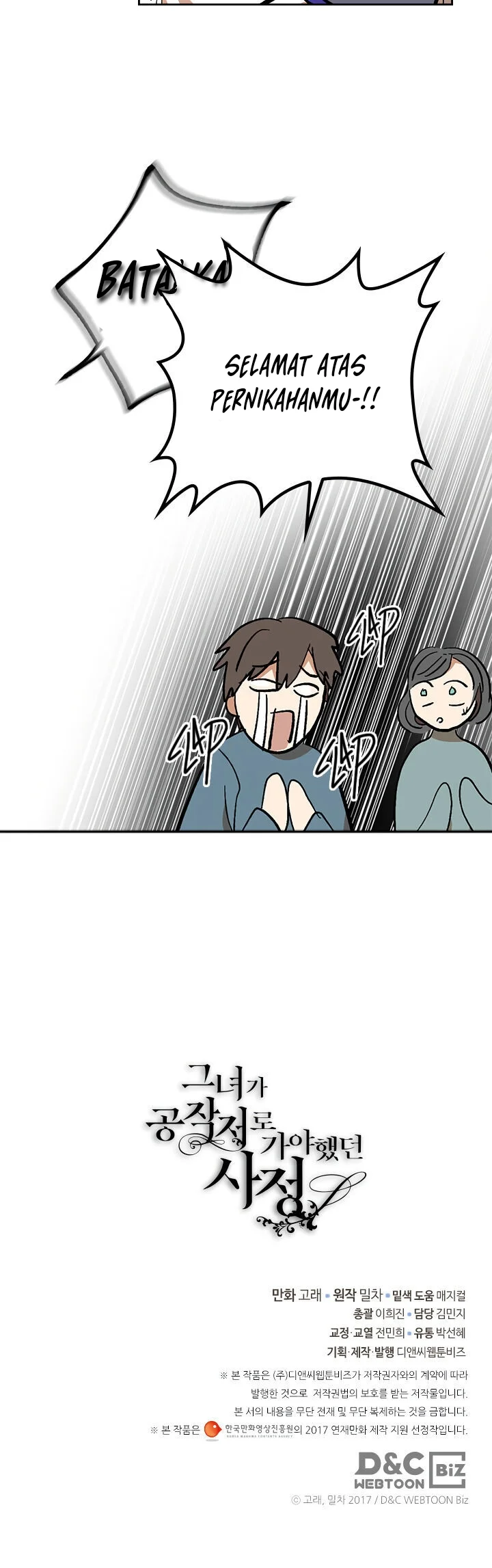 The Reason Why Raeliana Ended up at the Duke’s Mansion Chapter 156 Gambar 41