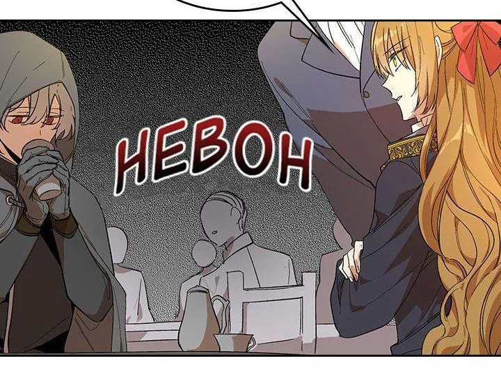 The Reason Why Raeliana Ended up at the Duke’s Mansion Chapter 89 Gambar 14