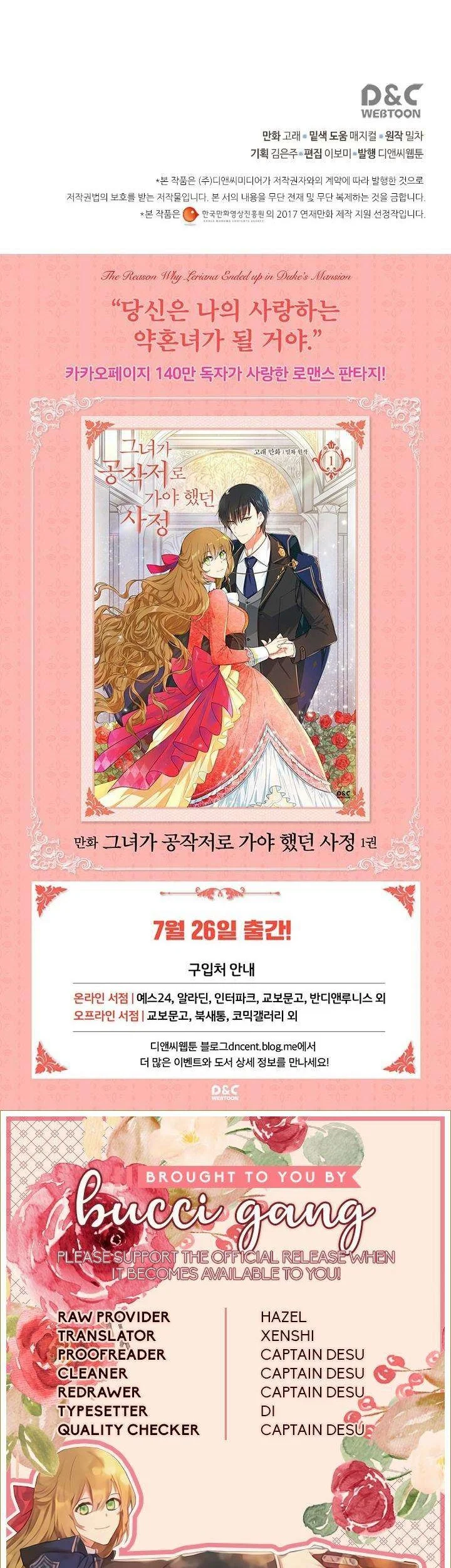 The Reason Why Raeliana Ended up at the Duke’s Mansion Chapter 94 Gambar 28