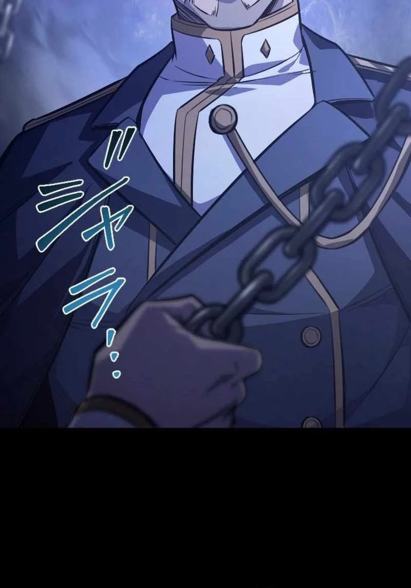 The Rebel Of The Tyrant Noble Family Chapter 11 Gambar 37