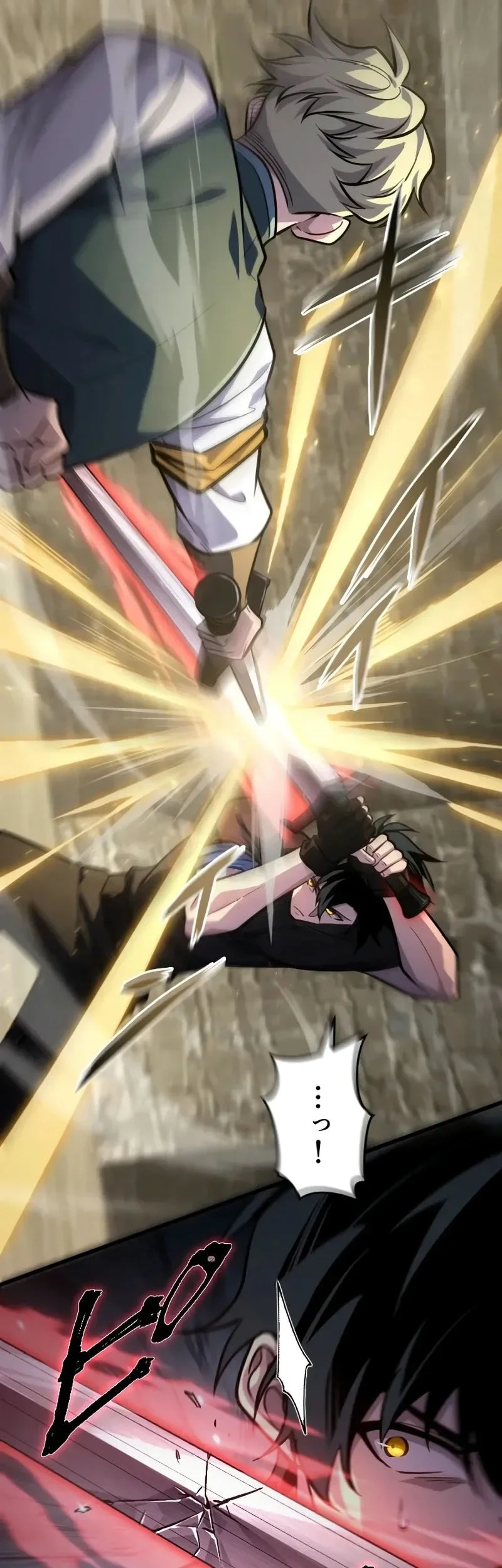 The Rebel Of The Tyrant Noble Family Chapter 16 Gambar 17