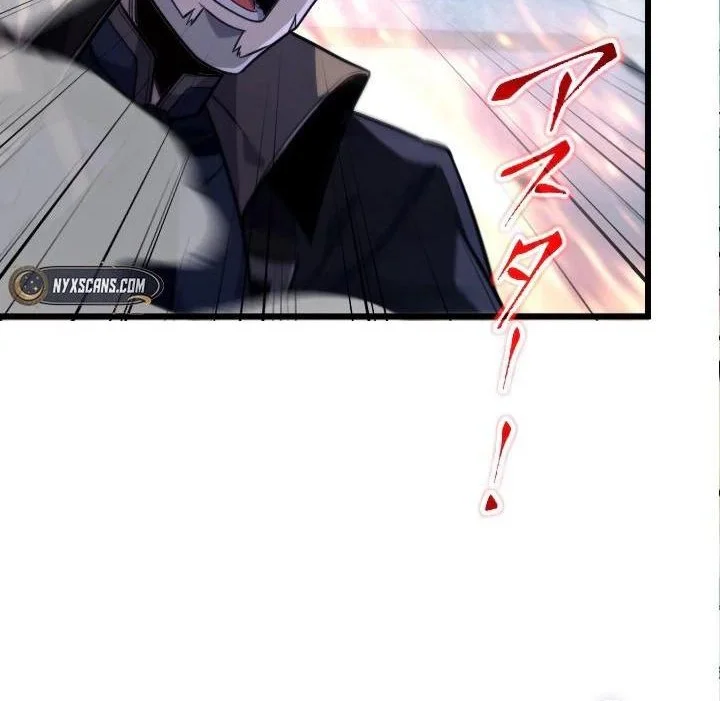 The Rebel Of The Tyrant Noble Family Chapter 42 Halaman 11