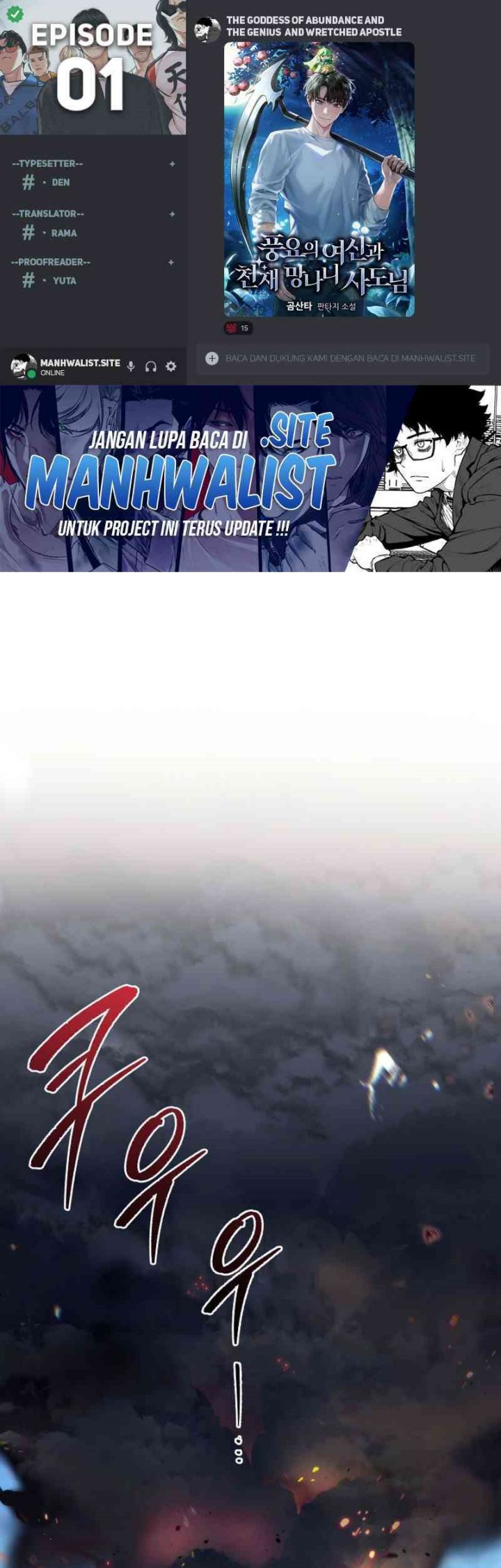 Baca Komik The Rebellious Apostle of the Harvest Goddess Chapter 1 Gambar 1