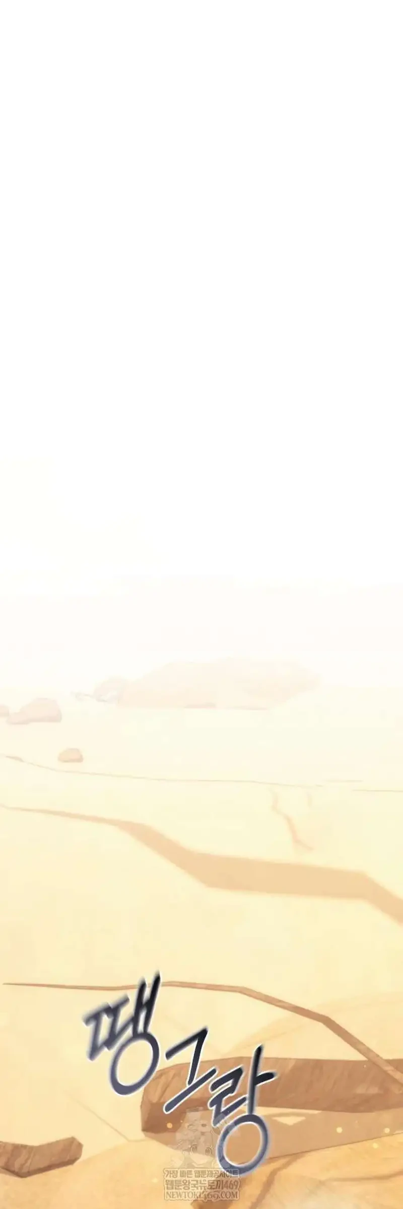 The Rebellious Apostle of the Harvest Goddess Chapter 29 Gambar 64