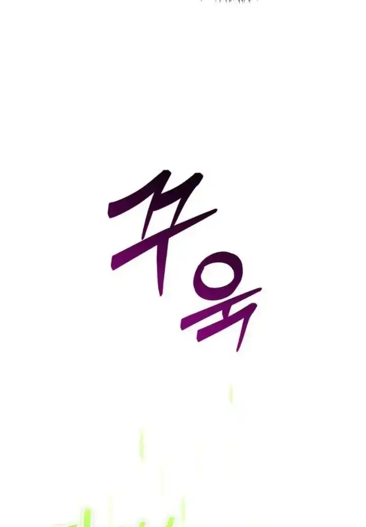 The Rebellious Apostle of the Harvest Goddess Chapter 39 Gambar 82