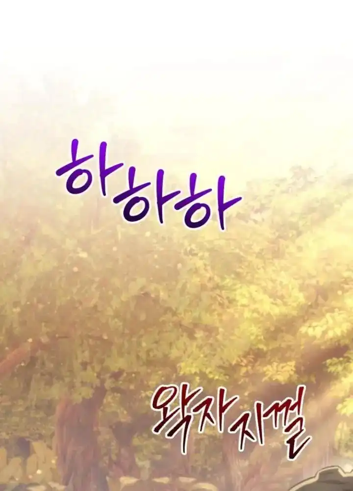 The Rebellious Apostle of the Harvest Goddess Chapter 40 Gambar 128