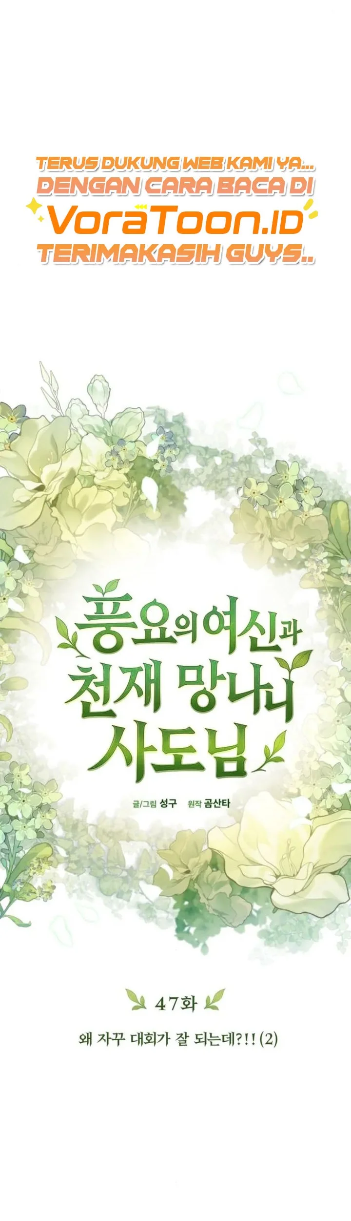 The Rebellious Apostle of the Harvest Goddess Chapter 47 halaman 18