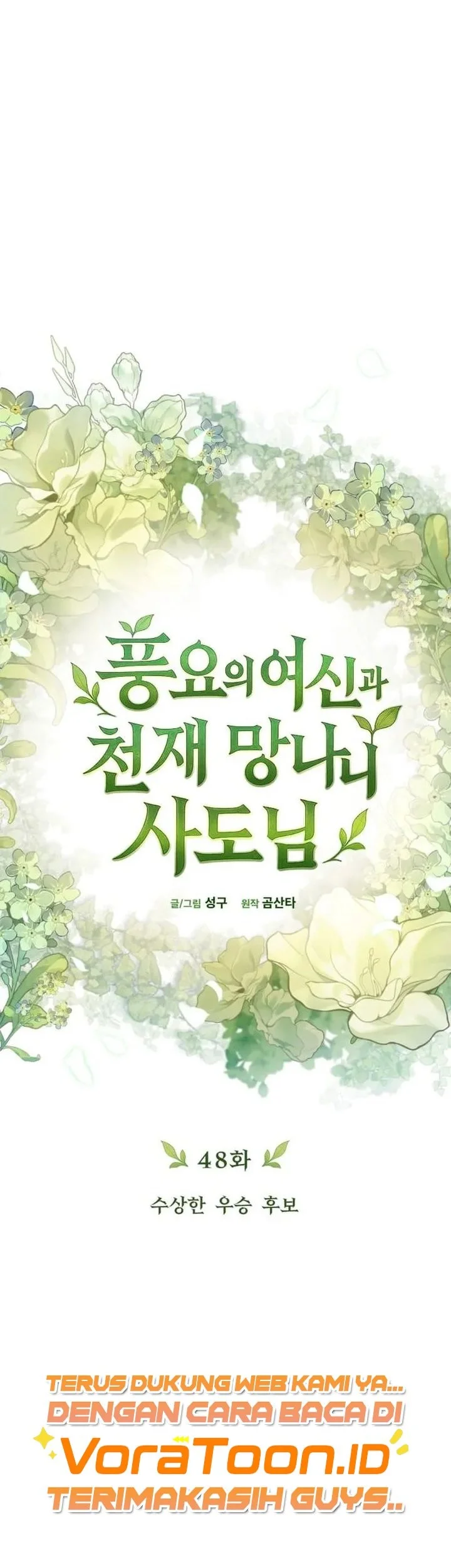 The Rebellious Apostle of the Harvest Goddess Chapter 48 halaman 11