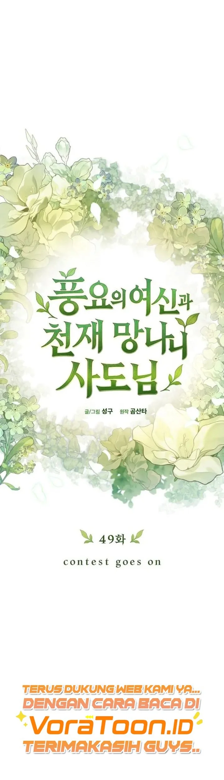 The Rebellious Apostle of the Harvest Goddess Chapter 49 halaman 28