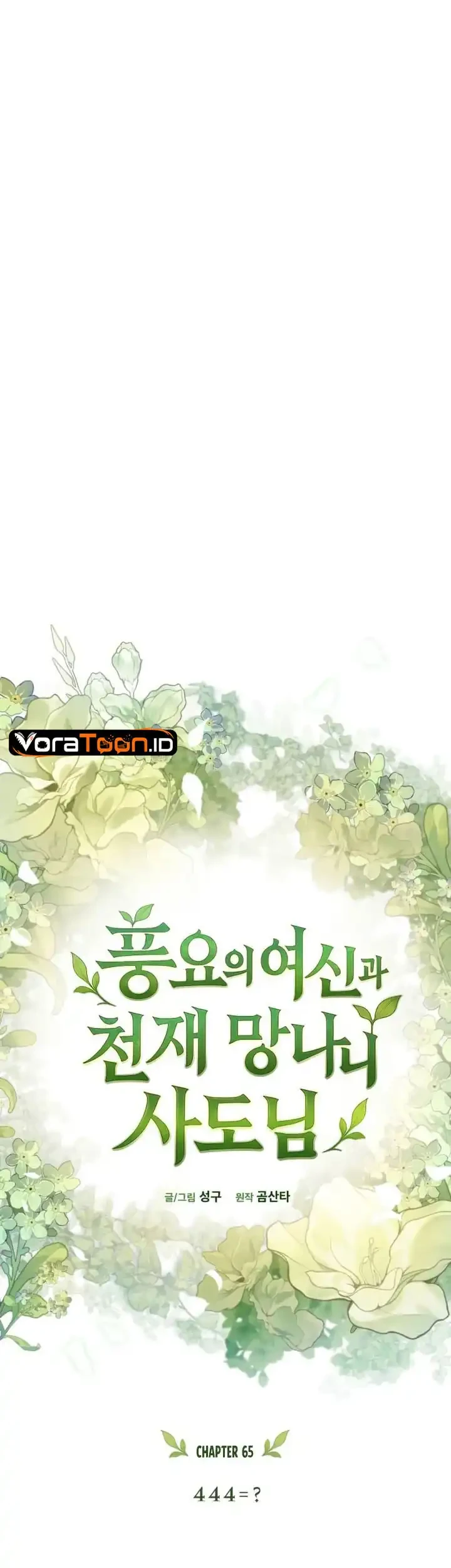 The Rebellious Apostle of the Harvest Goddess Chapter 65 Gambar 14