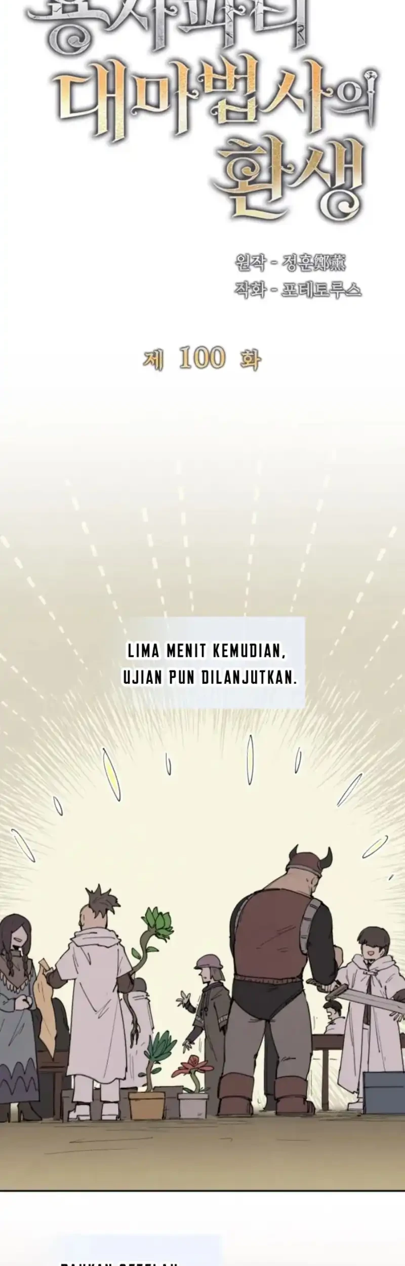 The Rebirth of the Hero’s Party’s Archmage Chapter 100 Gambar 28