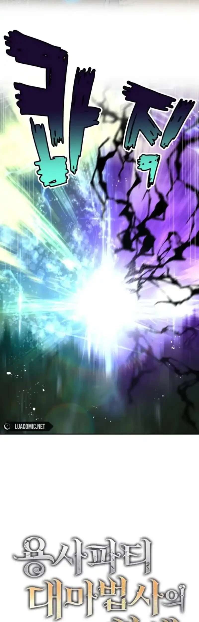 The Rebirth of the Hero’s Party’s Archmage Chapter 103 Gambar 8