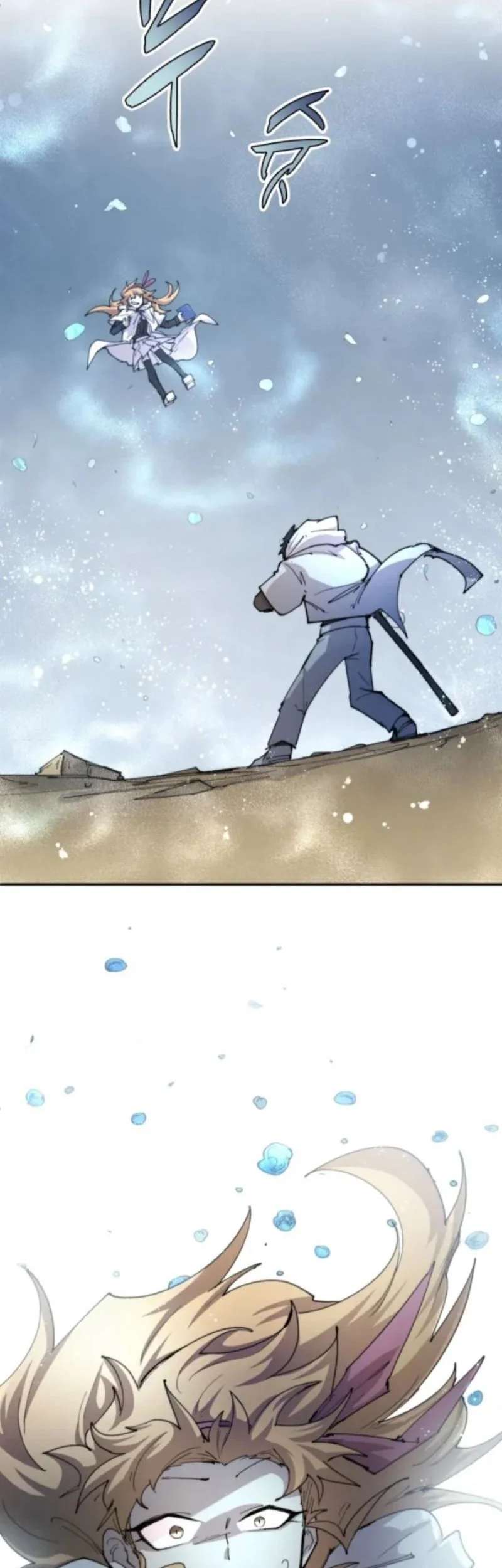 The Rebirth of the Hero’s Party’s Archmage Chapter 105 Gambar 3