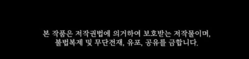 The Rebirth of the Hero’s Party’s Archmage Chapter 107 Gambar 39