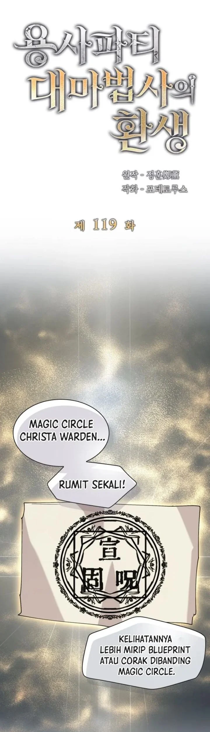 The Rebirth of the Hero’s Party’s Archmage Chapter 119 Gambar 29