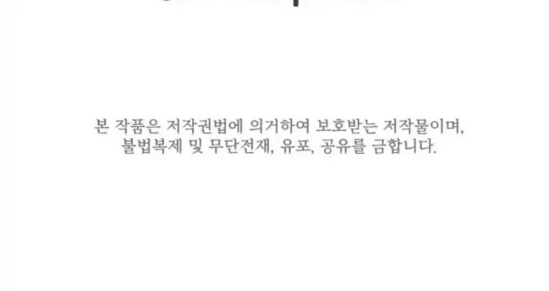 The Rebirth of the Hero’s Party’s Archmage Chapter 120 Gambar 44