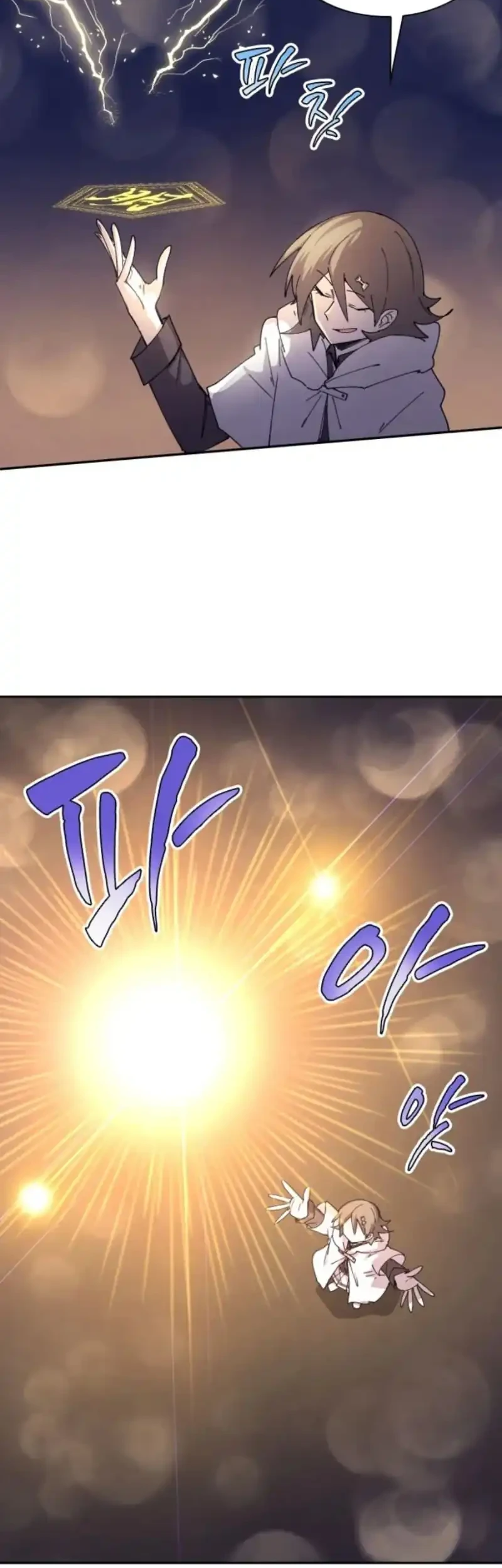 The Rebirth of the Hero’s Party’s Archmage Chapter 120 Gambar 8