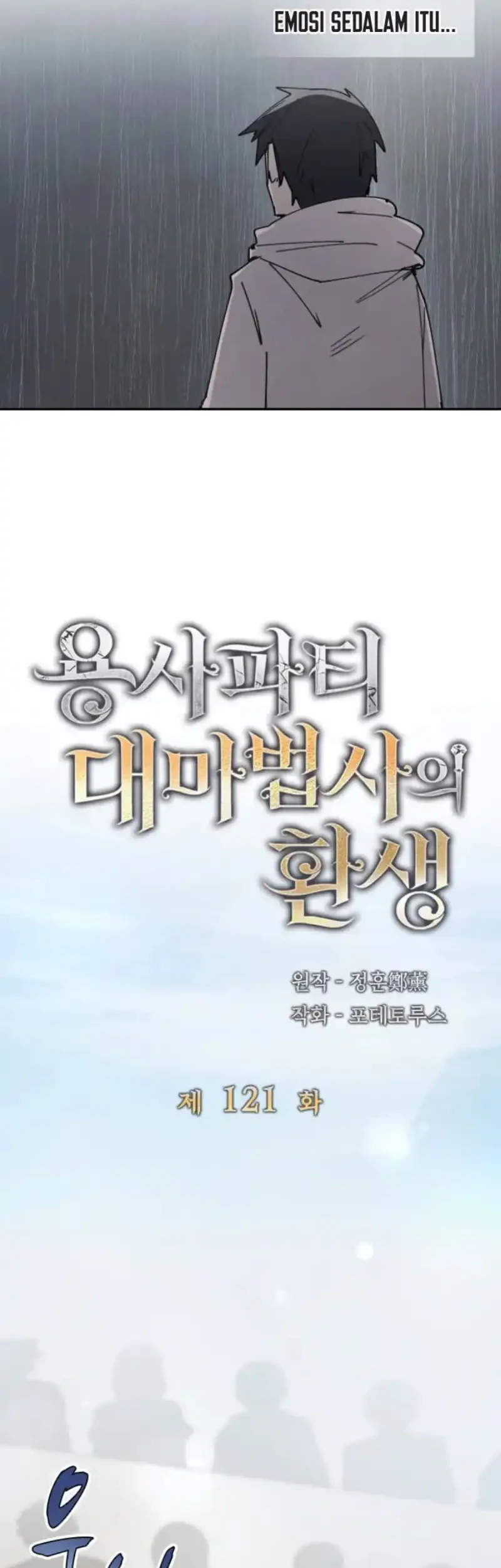 The Rebirth of the Hero’s Party’s Archmage Chapter 121 Gambar 15