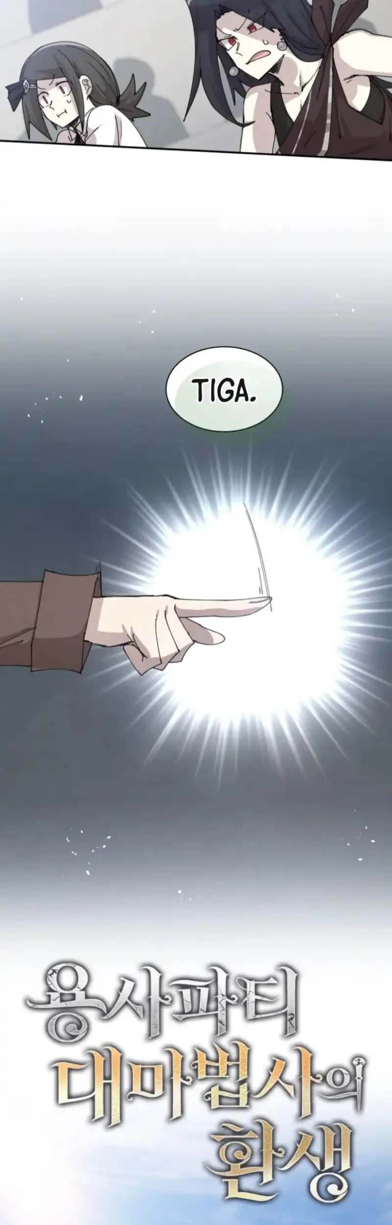 The Rebirth of the Hero’s Party’s Archmage Chapter 122 Gambar 9