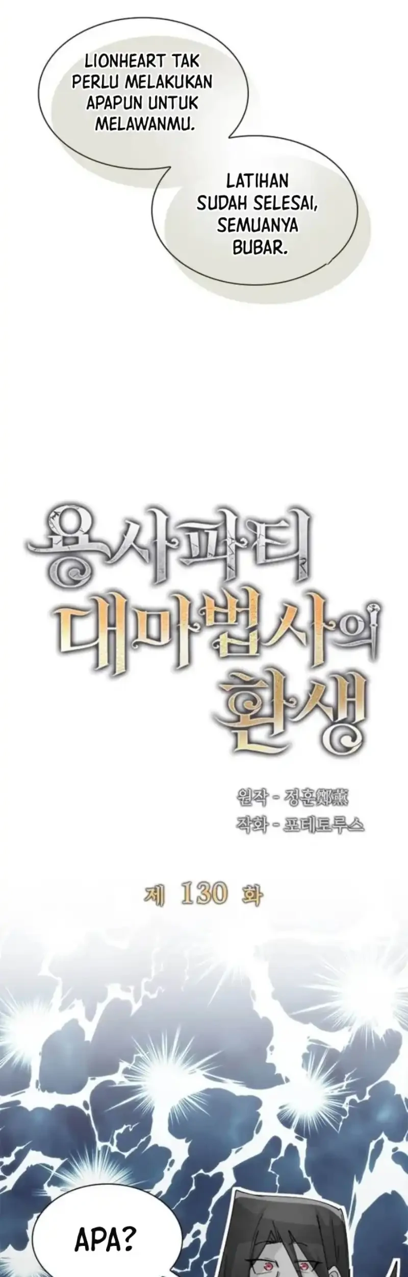 The Rebirth of the Hero’s Party’s Archmage Chapter 130 Gambar 18