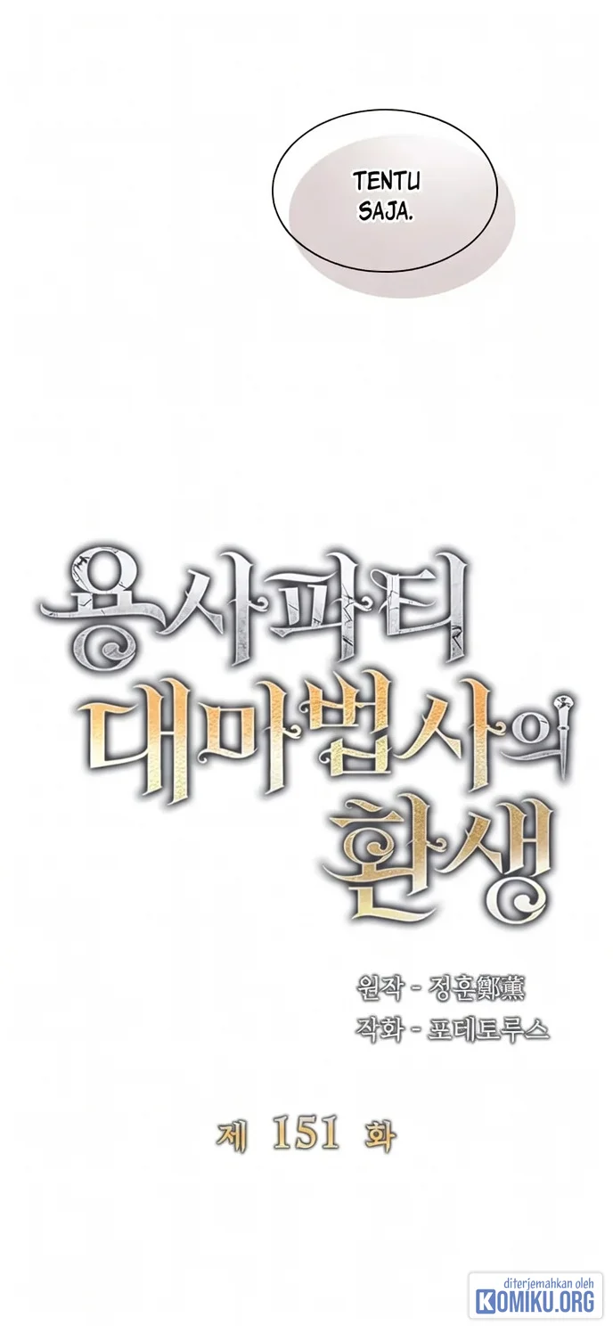 The Rebirth of the Hero’s Party’s Archmage Chapter 151 halaman 23