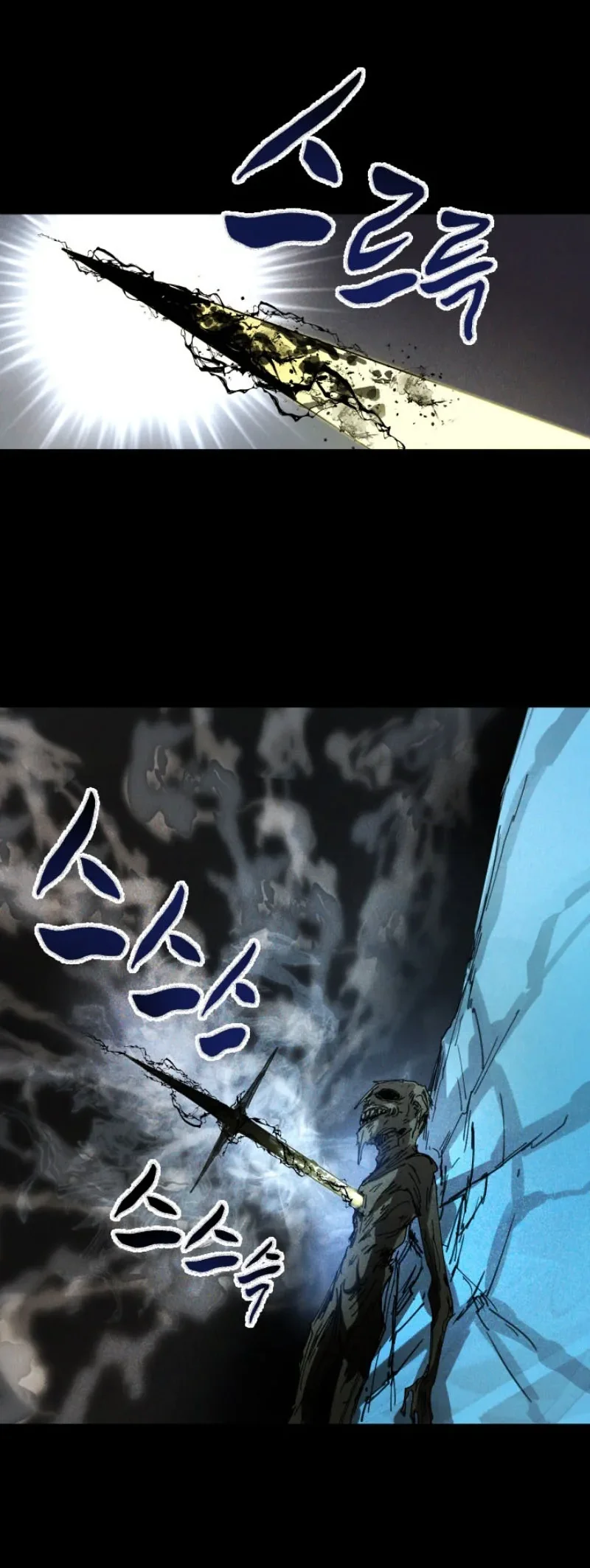 The Rebirth of the Hero’s Party’s Archmage Chapter 156 halaman 16