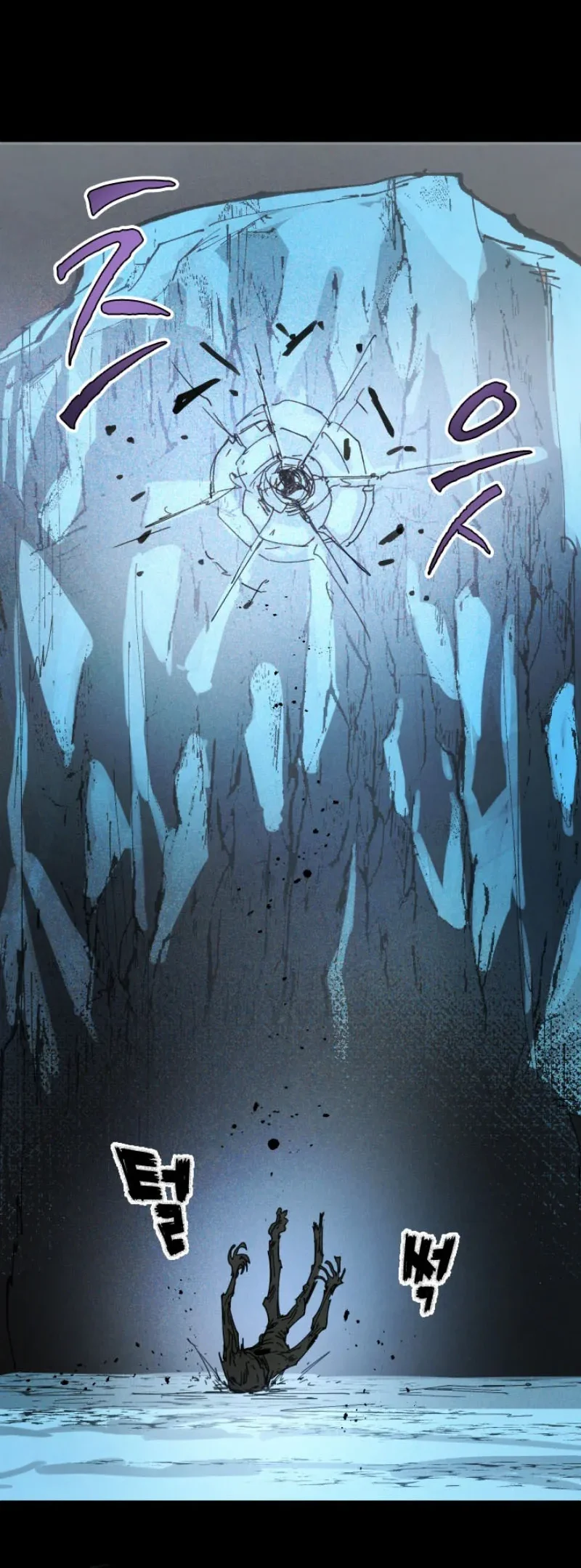 The Rebirth of the Hero’s Party’s Archmage Chapter 156 halaman 17