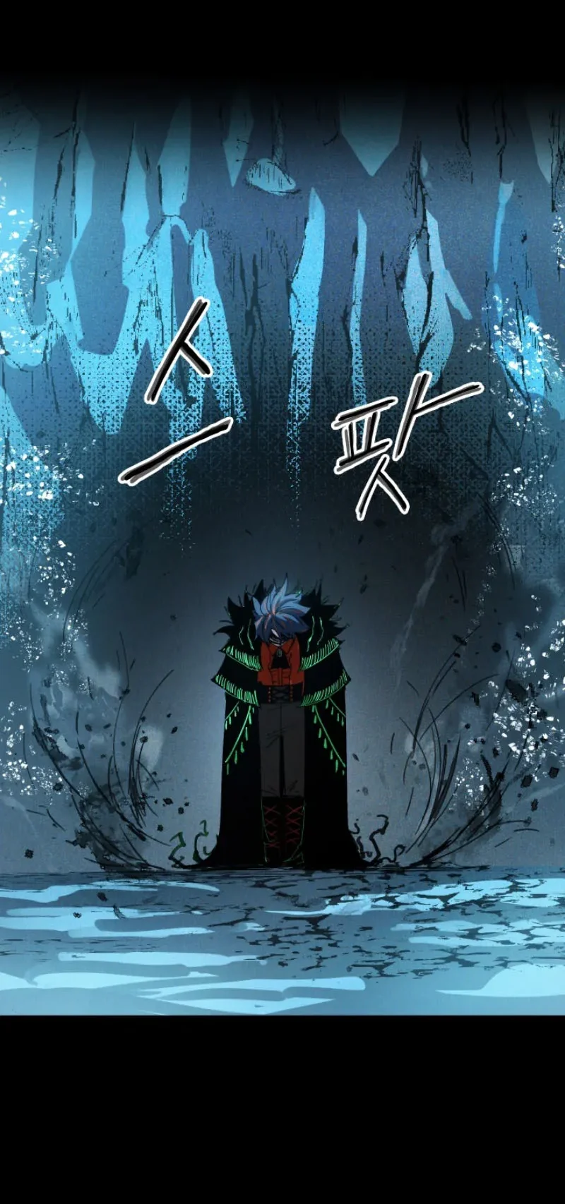 The Rebirth of the Hero’s Party’s Archmage Chapter 156 halaman 23