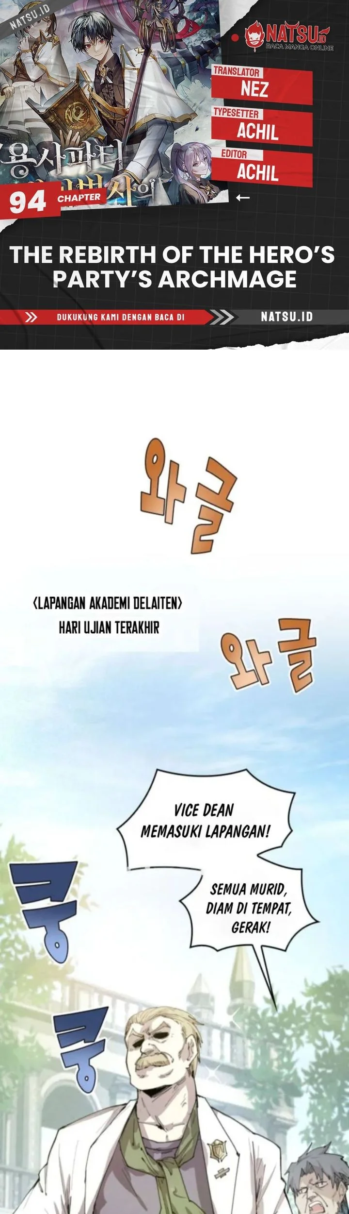 Baca Komik The Rebirth of the Hero’s Party’s Archmage Chapter 94 Gambar 1
