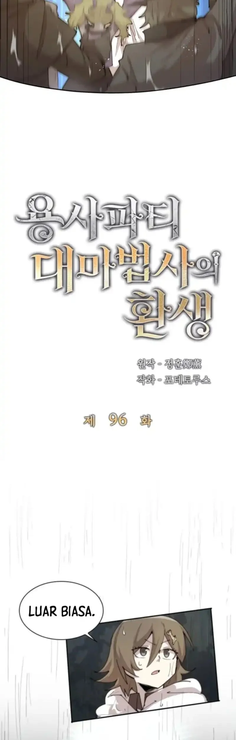 The Rebirth of the Hero’s Party’s Archmage Chapter 96 Gambar 27