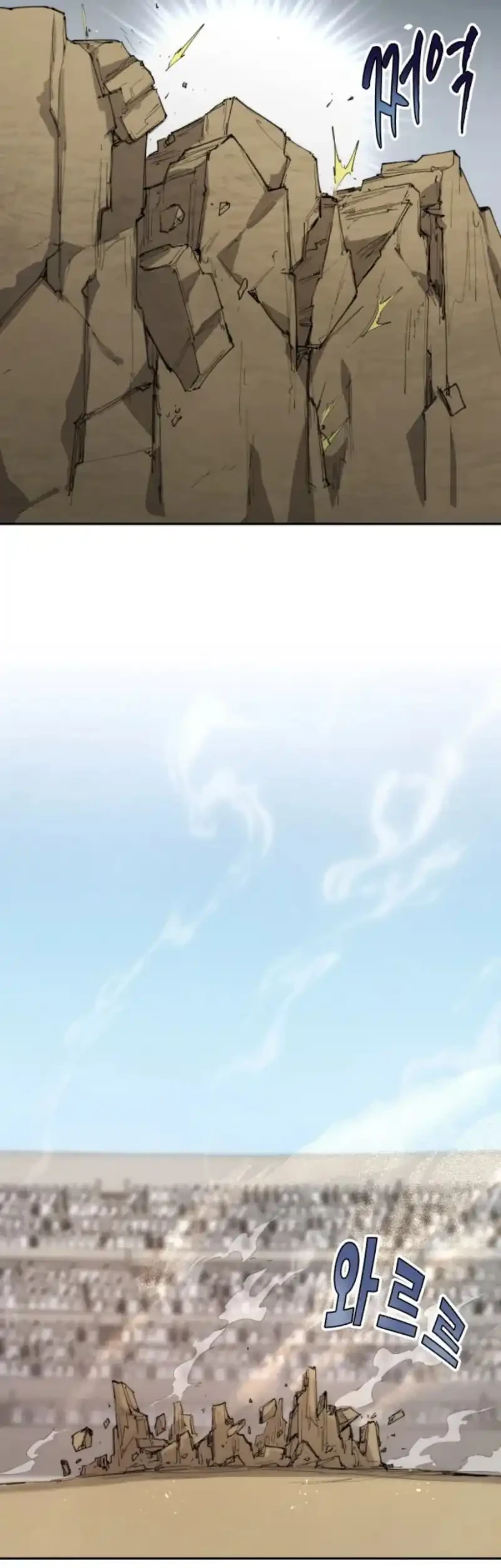 The Rebirth of the Hero’s Party’s Archmage Chapter 99 Gambar 35