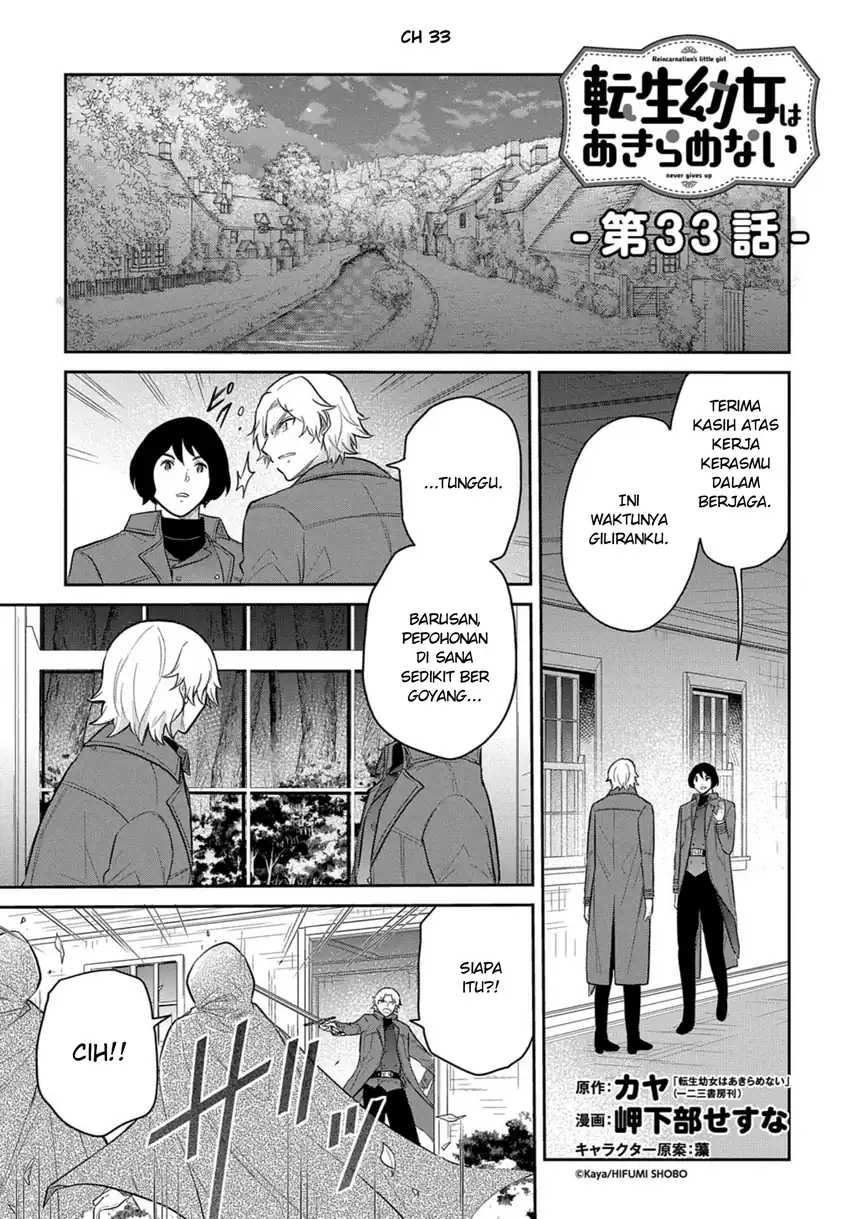 Komik The Reborn Little Girl Won’t Give Up Chapter 33 gambar 1