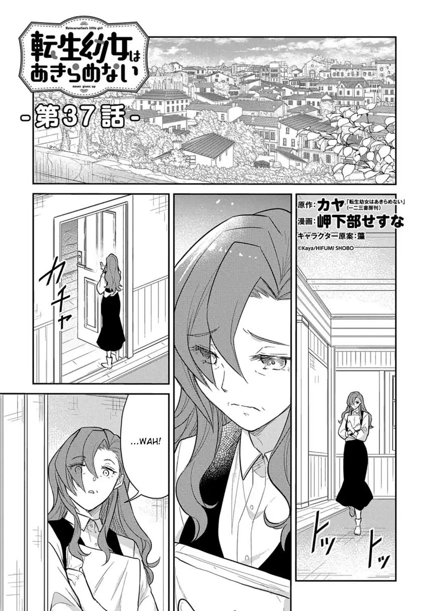 Komik The Reborn Little Girl Won’t Give Up Chapter 37 gambar 1