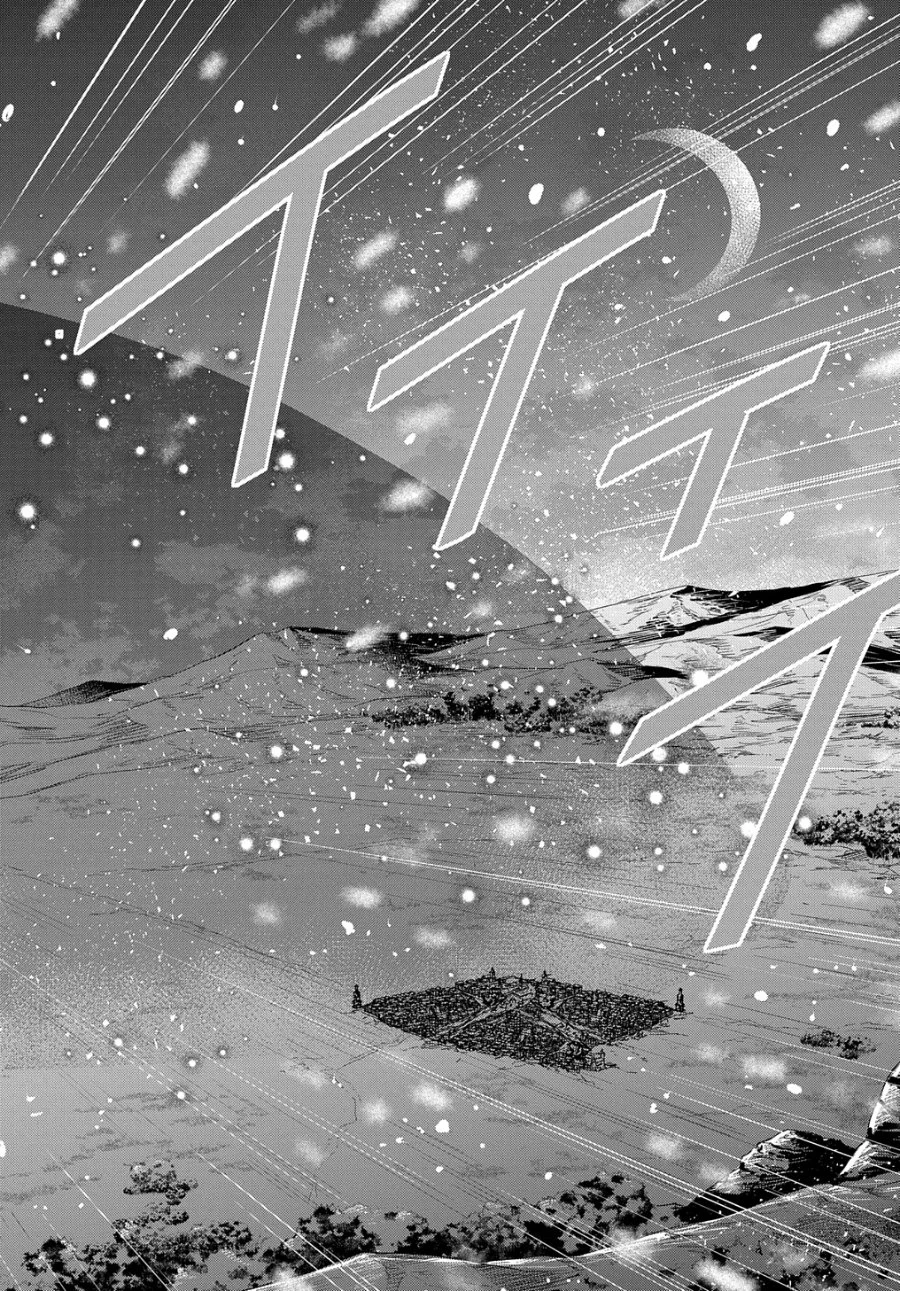 The Reborn Little Girl Won’t Give Up Chapter 47 Gambar 24