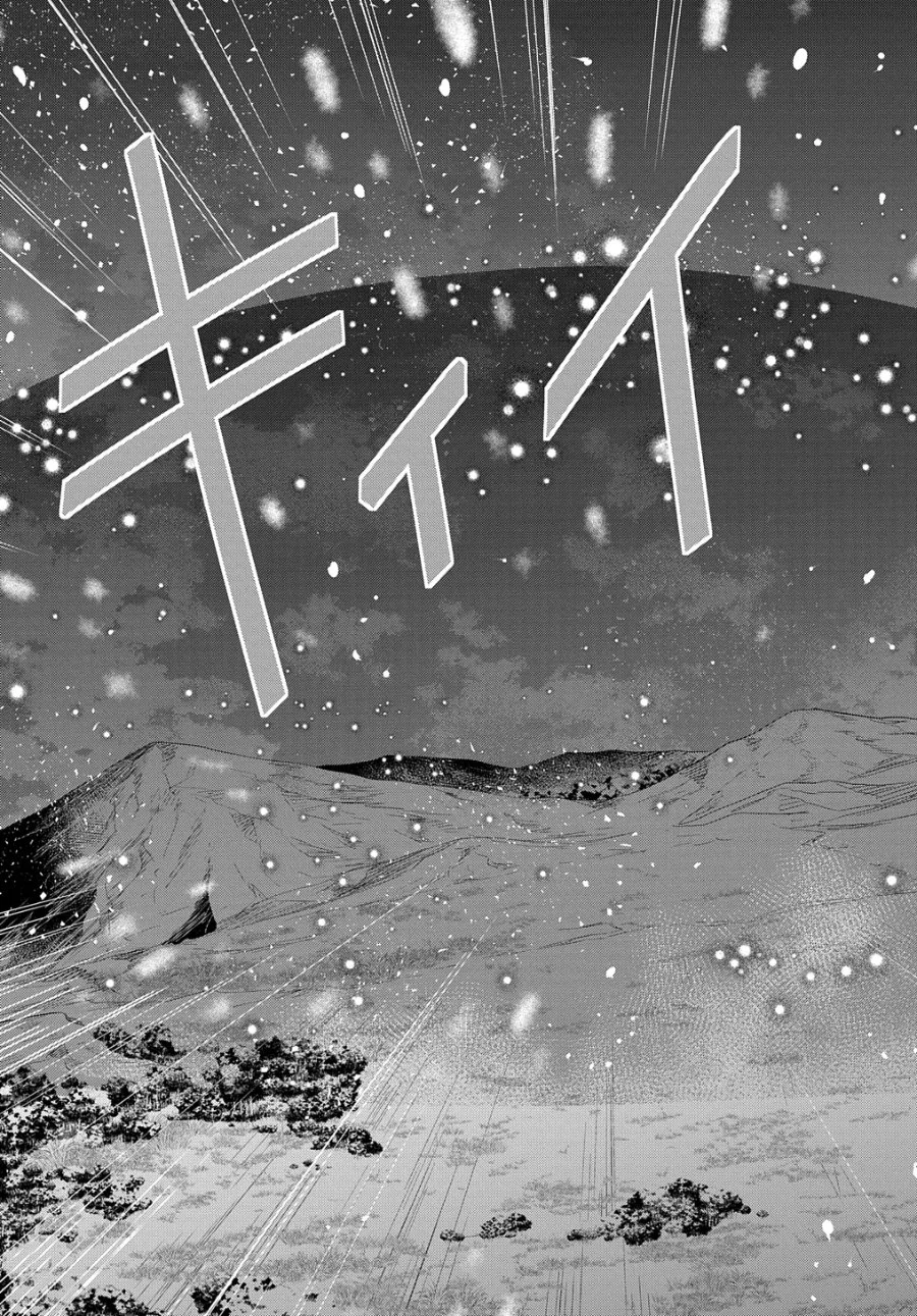 The Reborn Little Girl Won’t Give Up Chapter 47 Gambar 25
