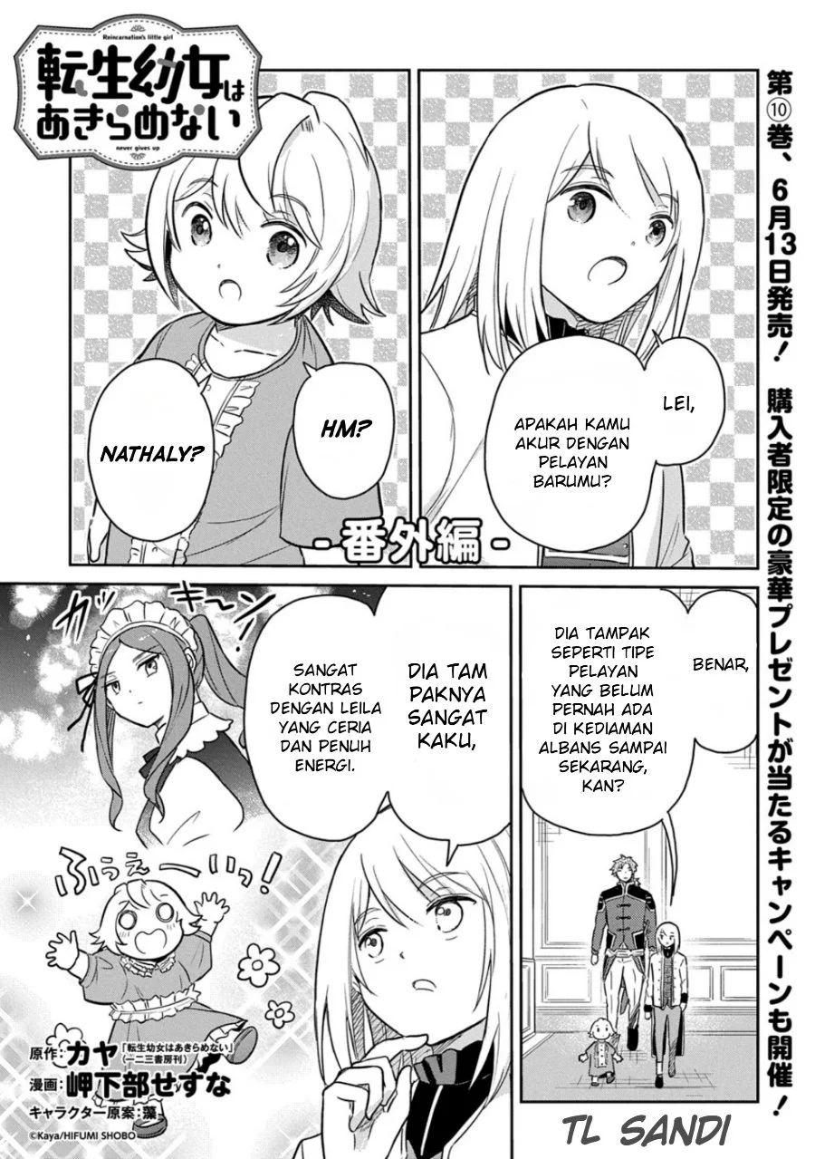 Komik The Reborn Little Girl Won’t Give Up Chapter 57.5 gambar 1