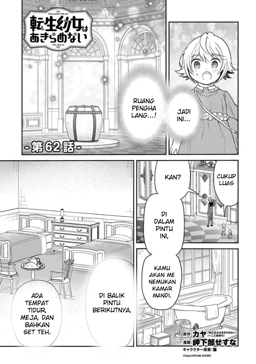 Komik The Reborn Little Girl Won’t Give Up Chapter 62 gambar 1