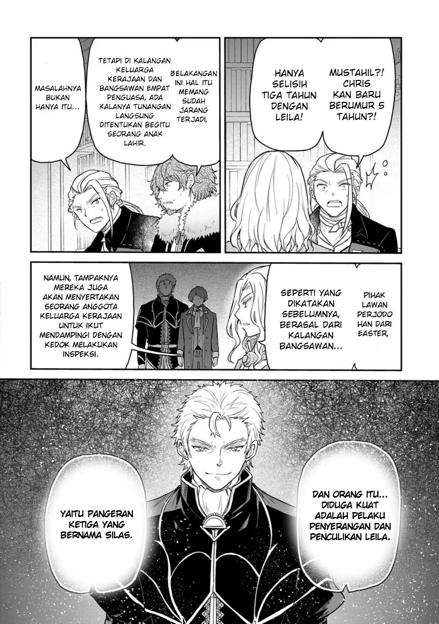 The Reborn Little Girl Won’t Give Up Chapter 66 halaman 15
